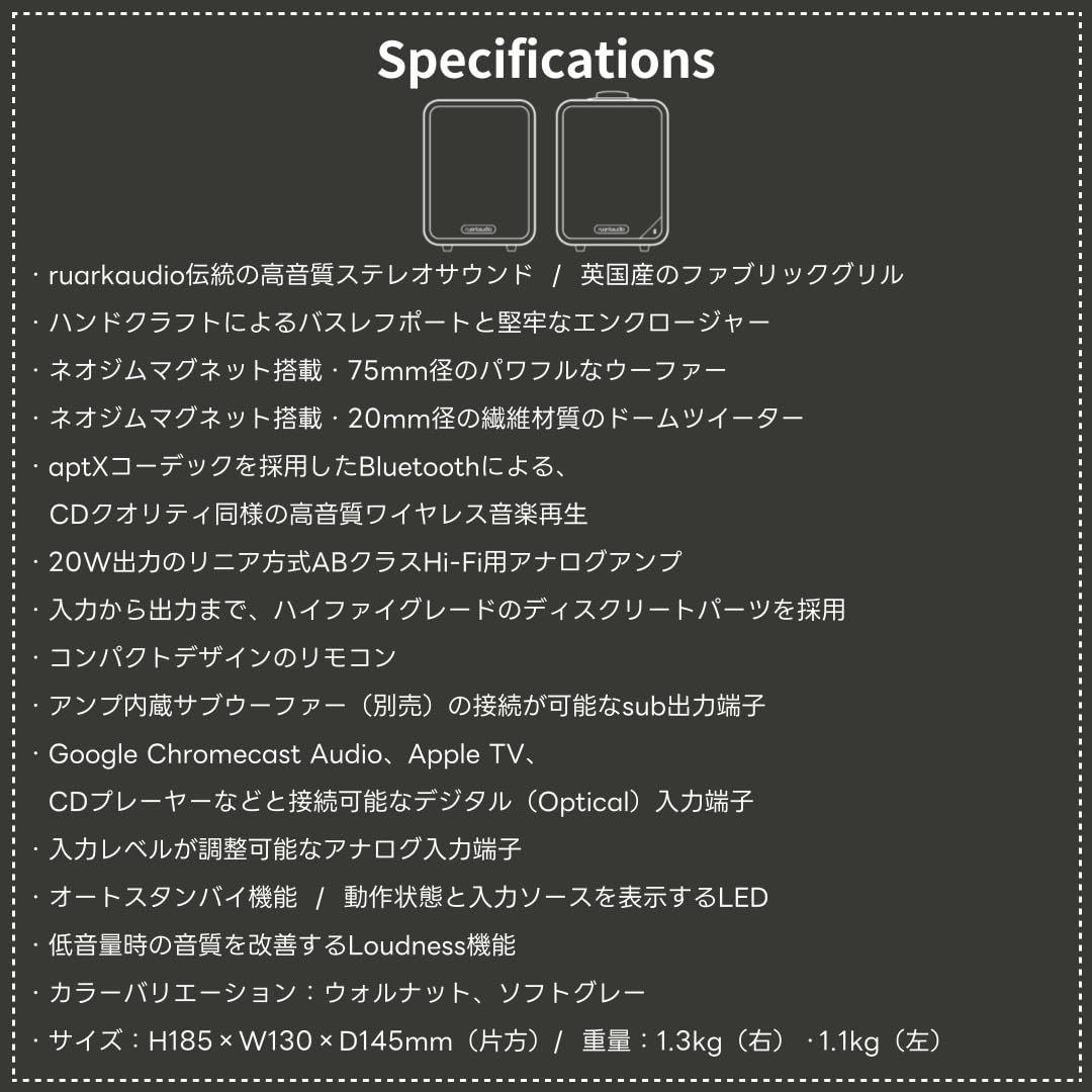 #Color_Soft Grey_Ruark MR1 Wireless Bluetooth Speakers